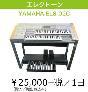쥯ȡYAMAHAELS-01C/27,000/½ߡ